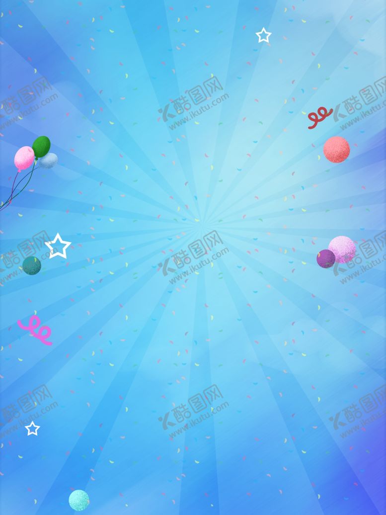 编号：19318509162221007028【酷图网】源文件下载-六一素材