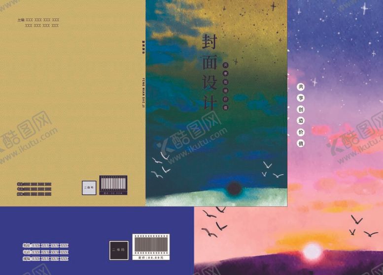 编号：19313412031737544197【酷图网】源文件下载-书籍封面