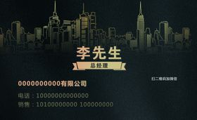 工程名片