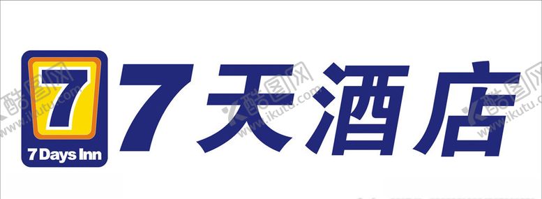 编号：36154404300824363613【酷图网】源文件下载-7天连锁酒店
