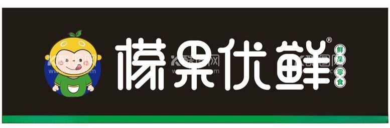 编号：66601112100741487796【酷图网】源文件下载-檬果优鲜鲜果零食