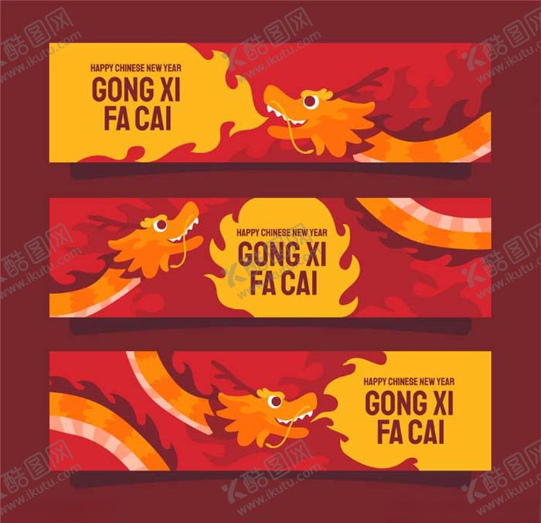 编号：54489804180745333790【酷图网】源文件下载-新年元素