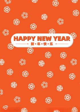 新年背景图案元素雪花窗花图案
