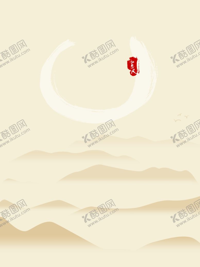 编号：15113904240710324827【酷图网】源文件下载-背景素材