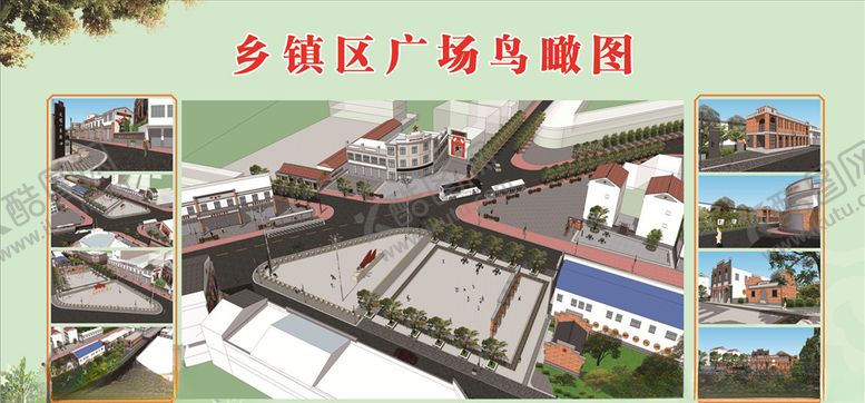 编号：39016707031037376935【酷图网】源文件下载-广场旧貌前后对比图鸟瞰