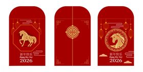 马年红包设计图