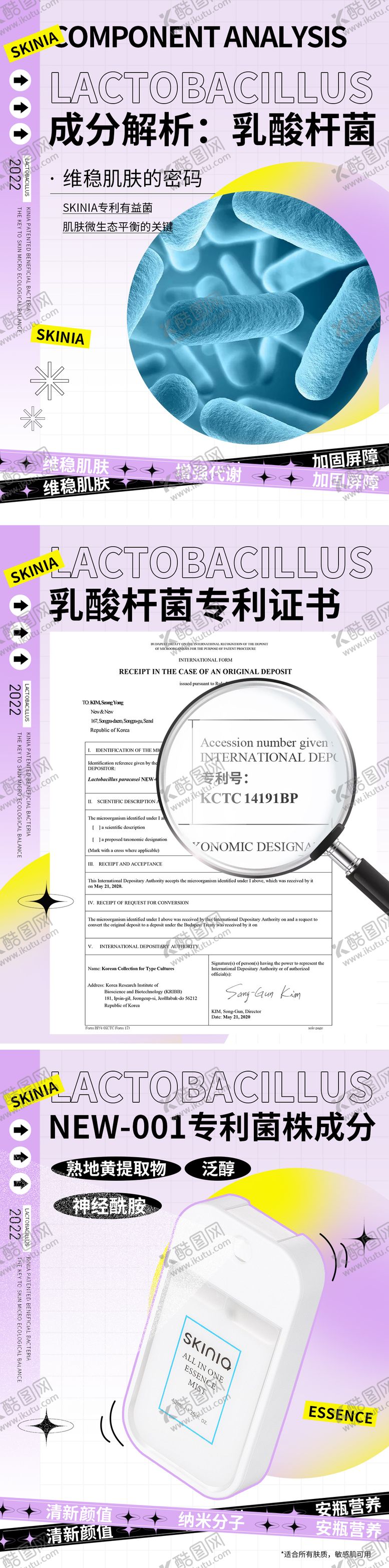 编号：34667212041515476397【酷图网】源文件下载-好物分享小红书封面系列海报