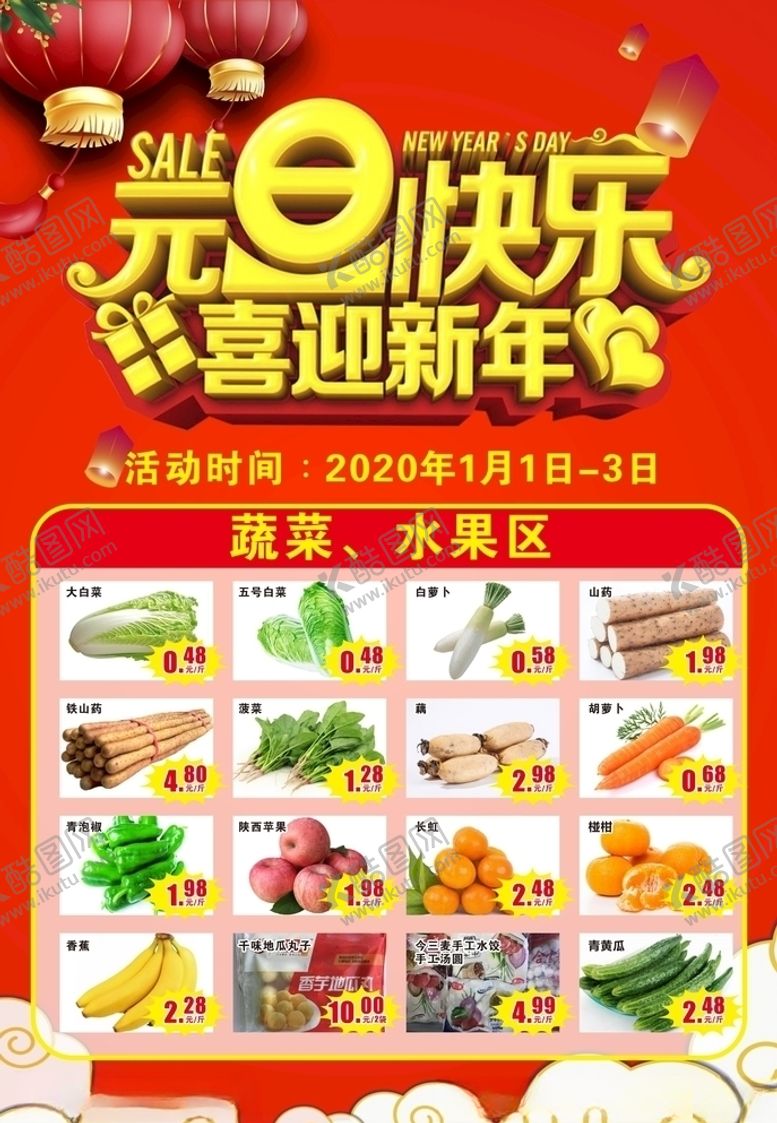 编号：61573809250915126875【酷图网】源文件下载-主题背景分层