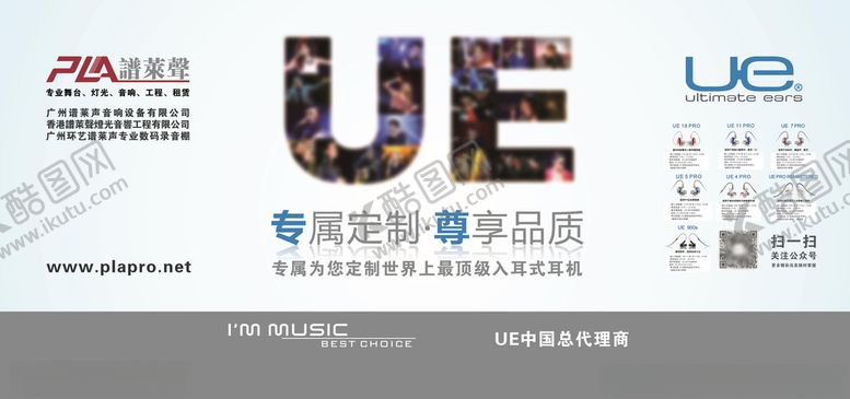 编号：64180205082322501383【酷图网】源文件下载-展位背景板