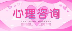心理咨询