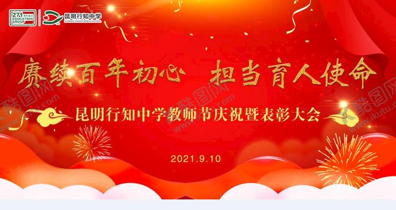 编号：93621810120717013604【酷图网】源文件下载-退休背景模板