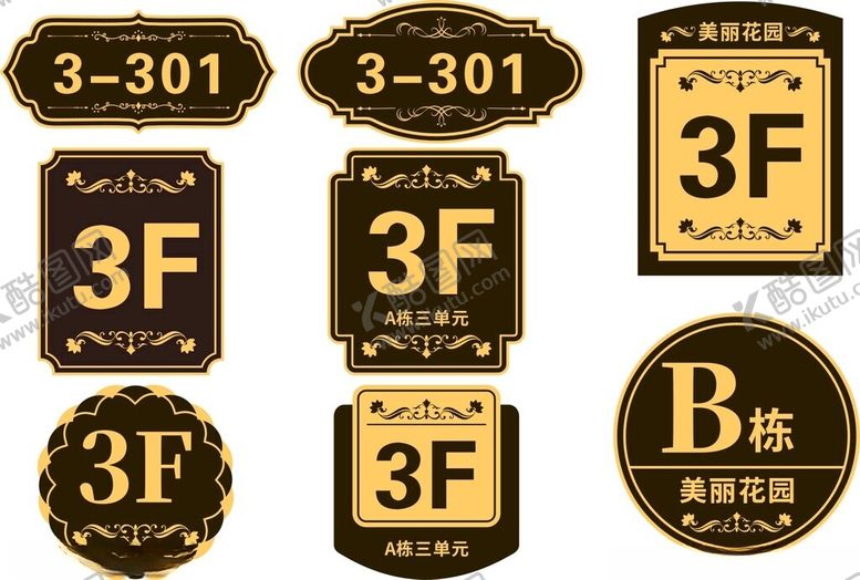 编号：43006604250011251270【酷图网】源文件下载-复古楼层指示牌设计元素