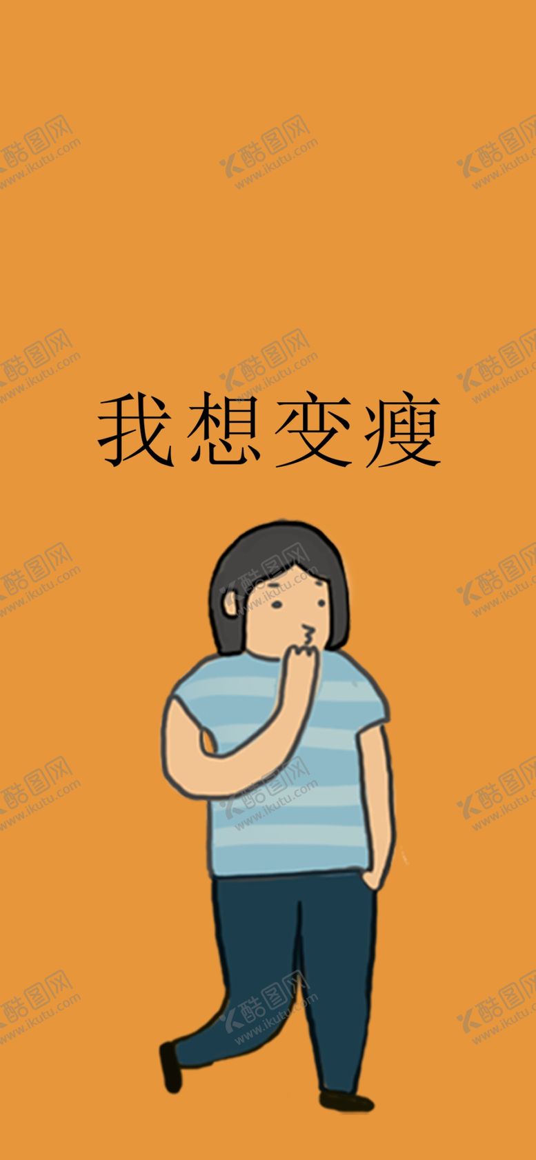 编号：97646710071543303244【酷图网】源文件下载-手机壁纸