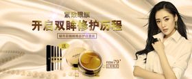 护肤品