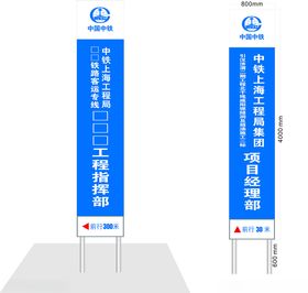 立式不锈钢招牌指示牌