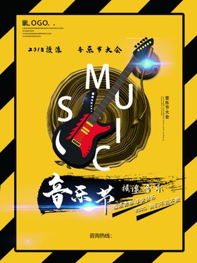 音乐梦想名片舞蹈