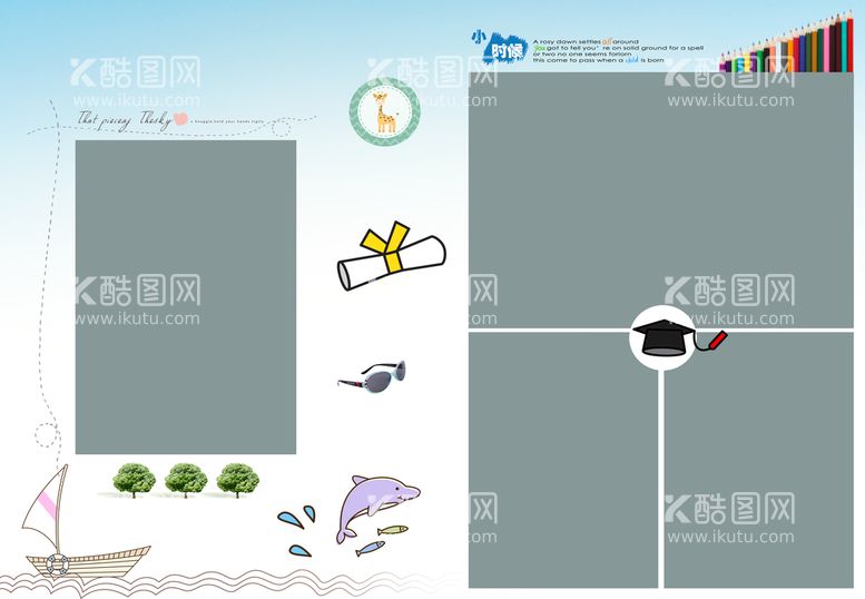 编号：48962709291039331438【酷图网】源文件下载-相册模板