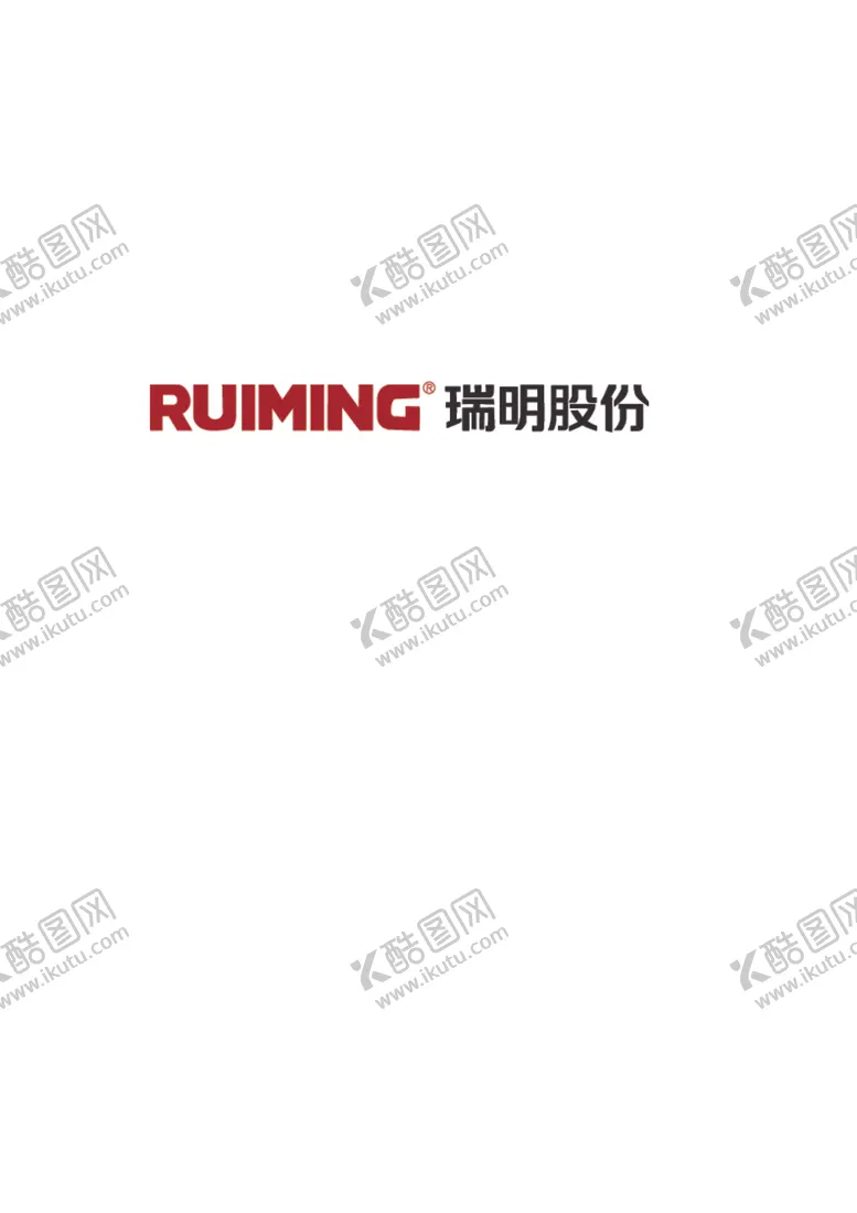 编号：95667801151502378921【酷图网】源文件下载-瑞明股份logo