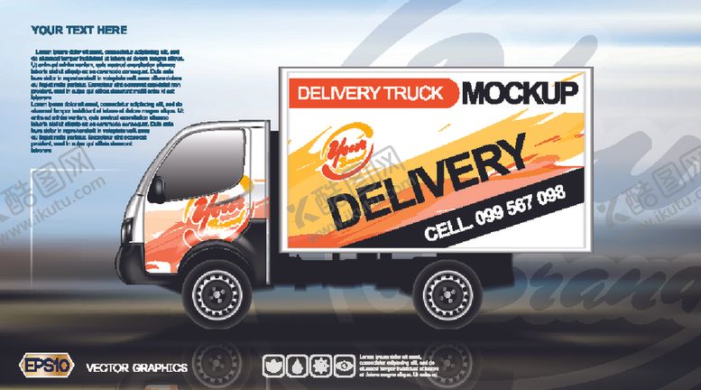 编号：50673409240436317754【酷图网】源文件下载-汽车海报