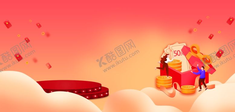 编号：82735602160230505960【酷图网】源文件下载-电商背景