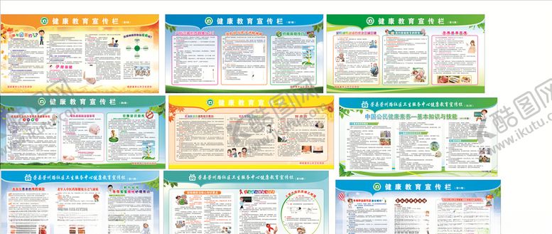 编号：19652105110925588609【酷图网】源文件下载-宣传栏