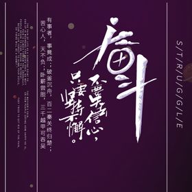 手机壁纸漫画插画创意插画可爱漫画可爱装饰画