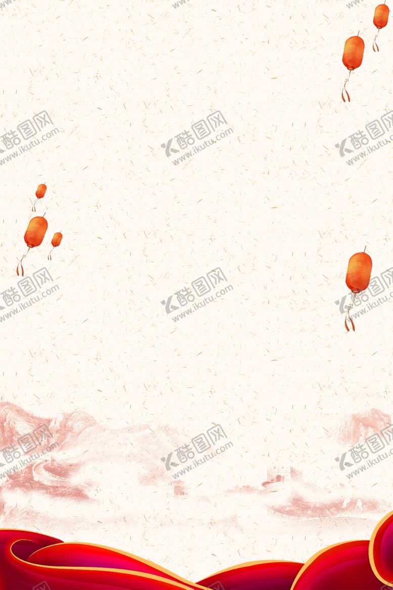 编号：46496405050943567858【酷图网】源文件下载-海报背景展板背景海报素材