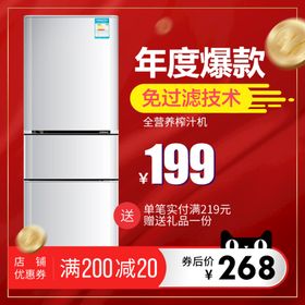 主图模板