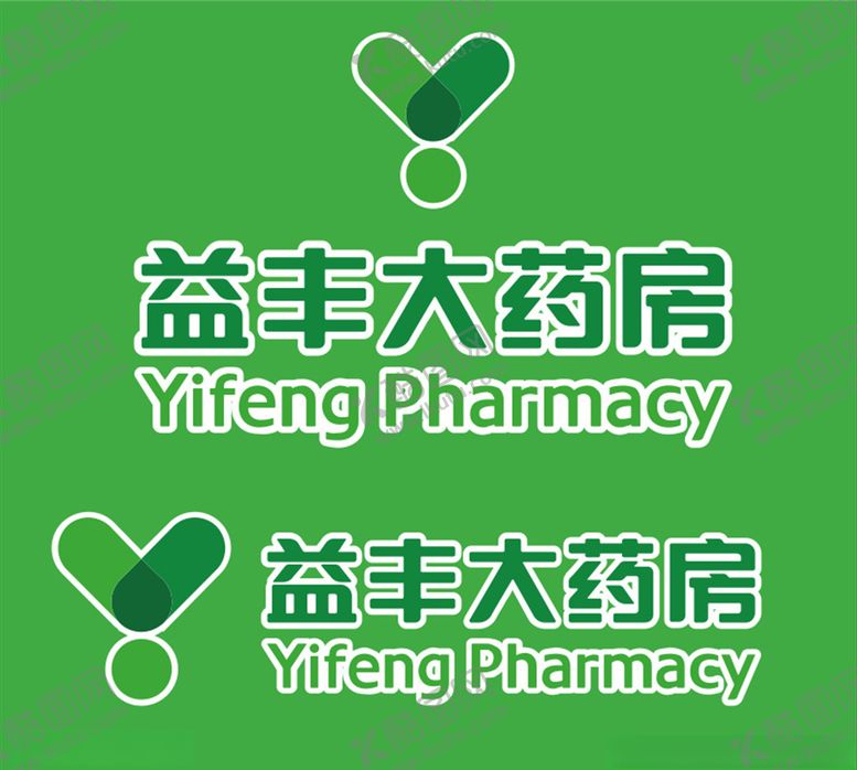 编号：56576610022007398876【酷图网】源文件下载-益丰大药房