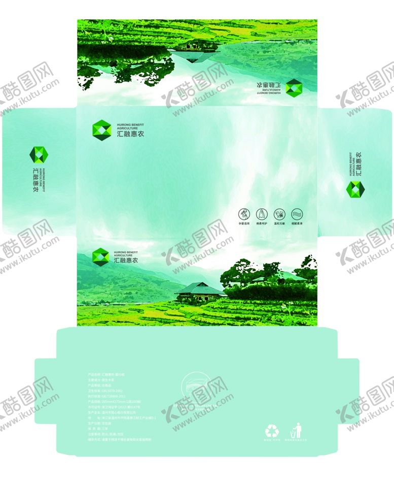 编号：80773912200149247120【酷图网】源文件下载-清新自然风景抽纸盒设计
