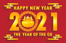 早安海报新年海报2021