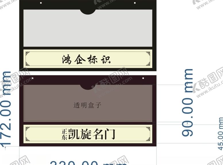 编号：56534010061652026305【酷图网】源文件下载-私家车位牌