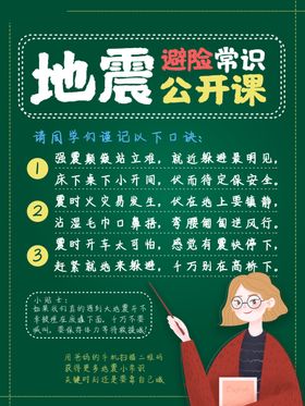 防汛抢险