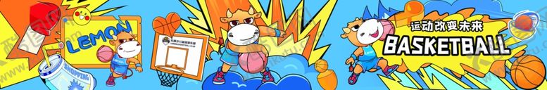 编号：86697204020732509563【酷图网】源文件下载-篮球场涂鸦