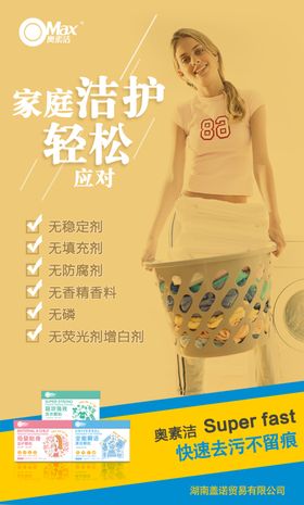 卫生护垫包装