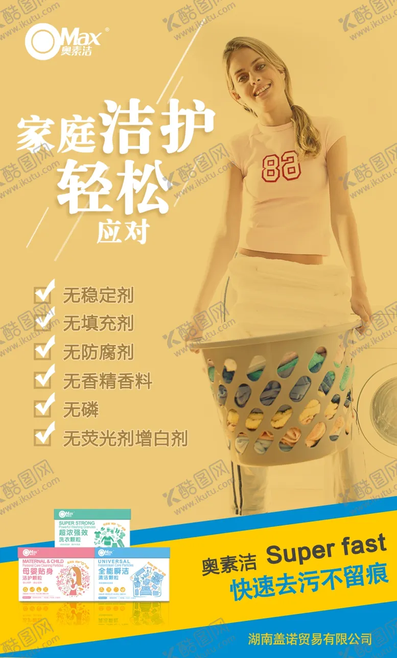 编号：42049305091502084802【酷图网】源文件下载-卫生护垫包装