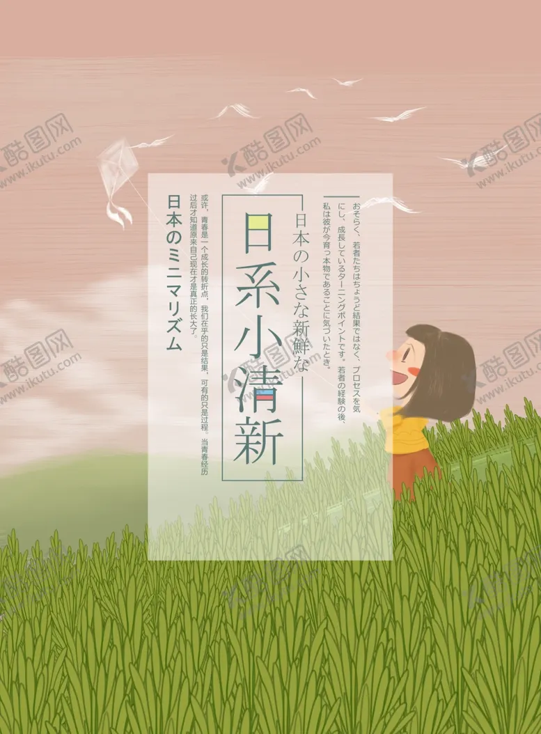 编号：90857606282018483382【酷图网】源文件下载-卡通插画