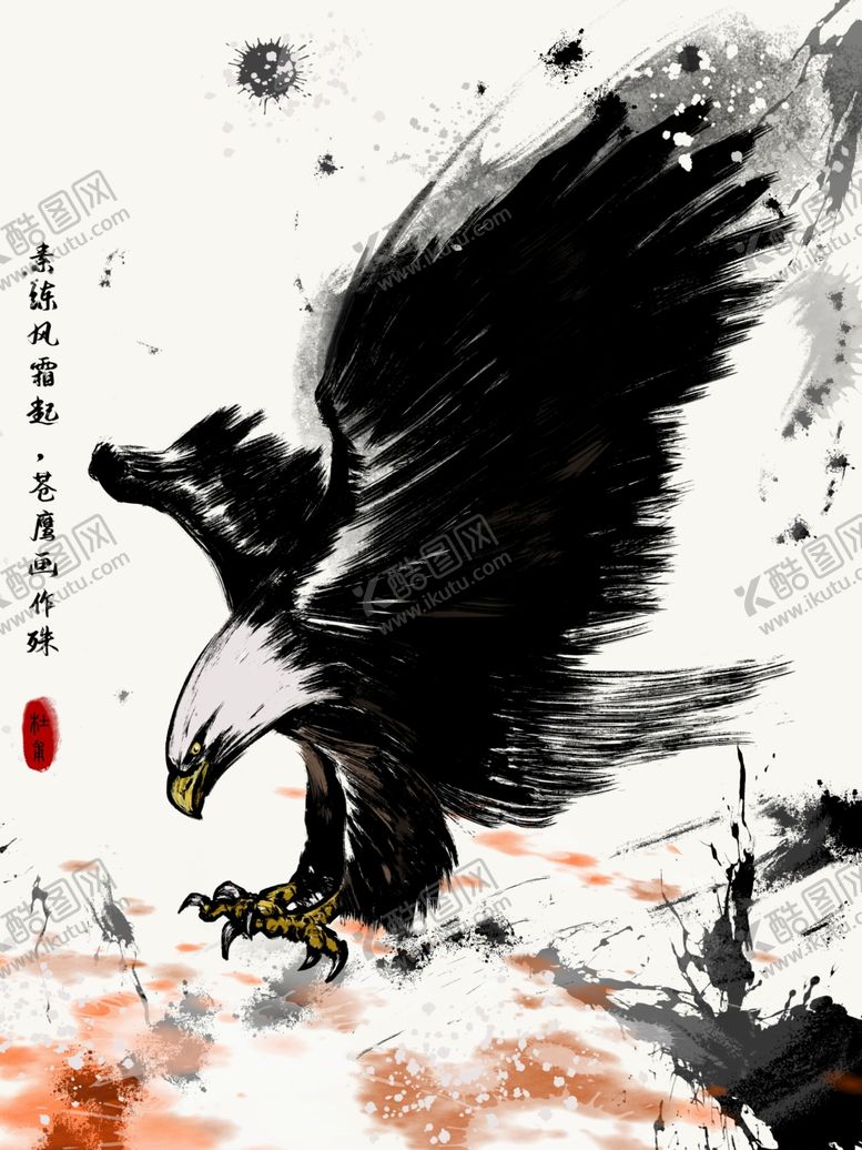 编号：61745005030412404703【酷图网】源文件下载-水墨动物印花图片