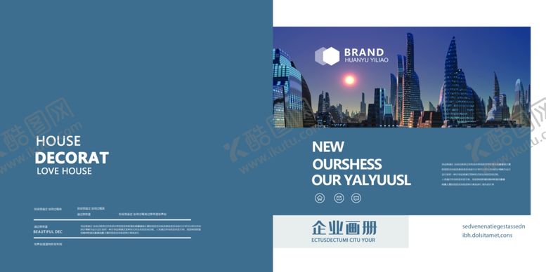 编号：43522709261907333497【酷图网】源文件下载-企业画册