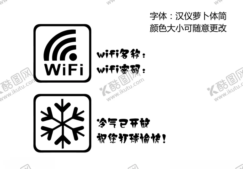 编号：33595403270747485084【酷图网】源文件下载-欢迎光临营业标牌吊牌营