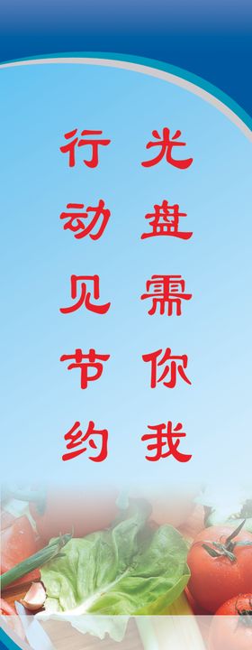 餐厅文化版面