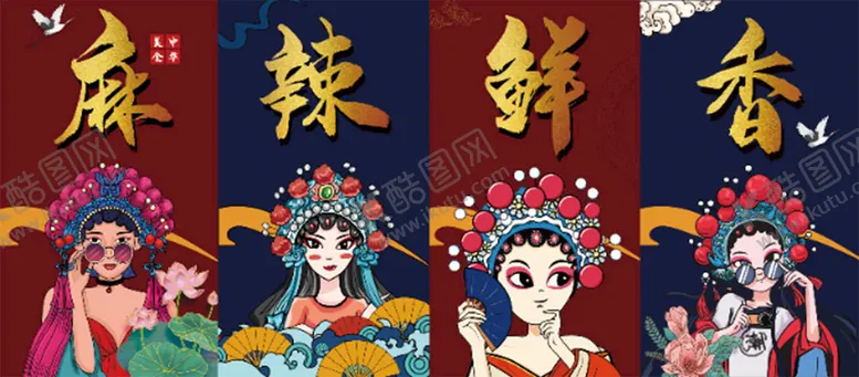 编号：42605109171239020683【酷图网】源文件下载-饭店 装饰画