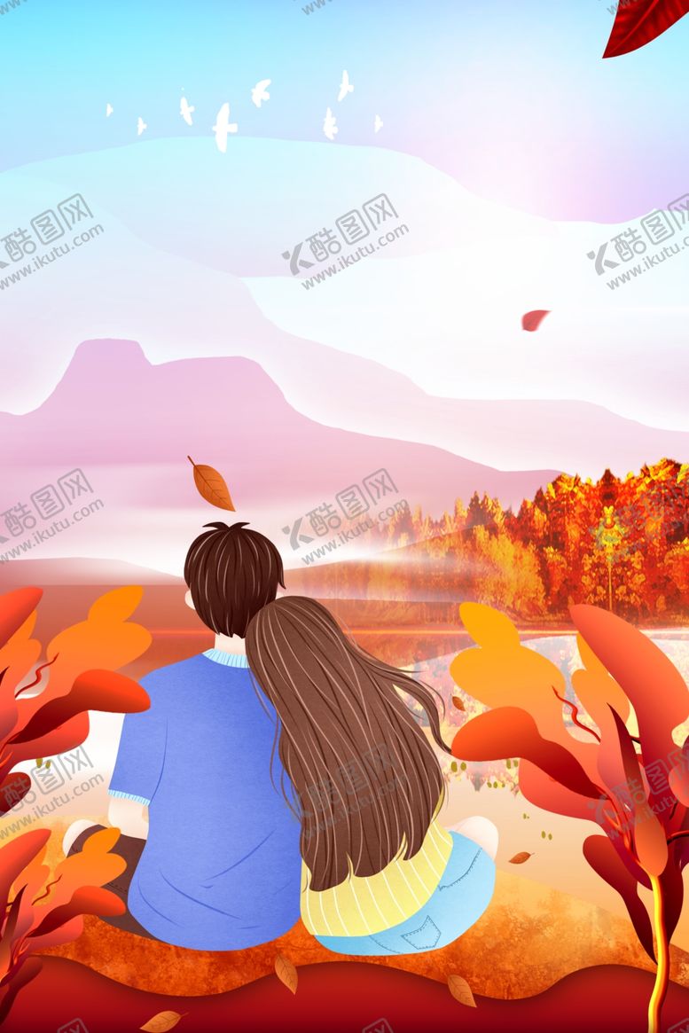 编号：56185506161355186723【酷图网】源文件下载-九月你好
