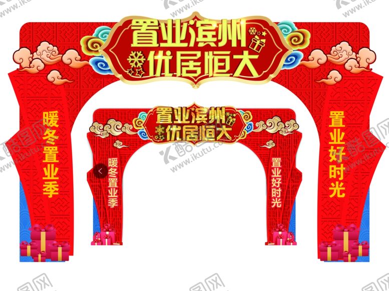 编号：88583506162021513688【酷图网】源文件下载-门楼
