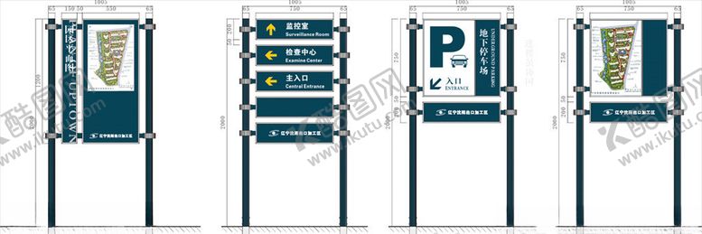 编号：53441305101405202308【酷图网】源文件下载-导向牌指示牌导示牌