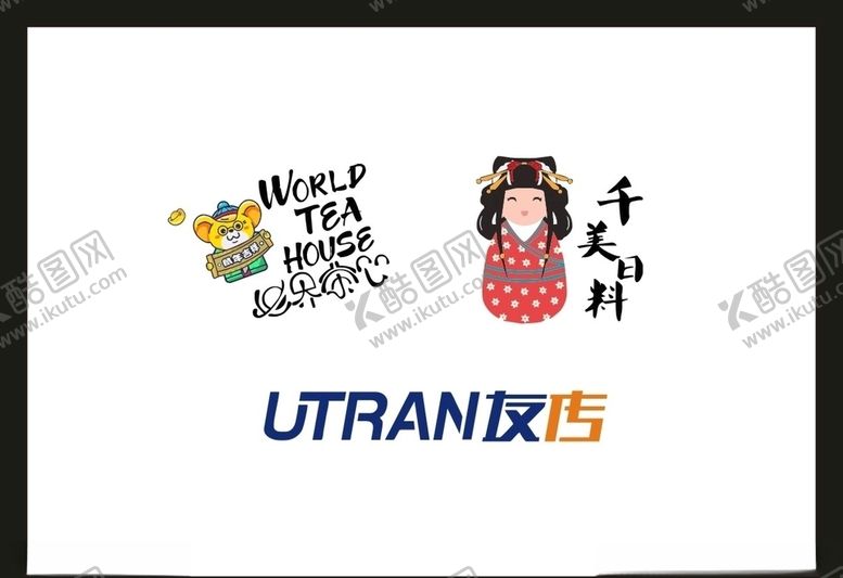编号：94118704171906492050【酷图网】源文件下载-LOGO设计