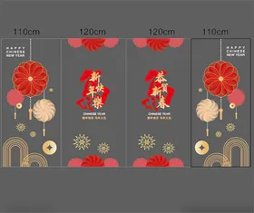 马年窗贴