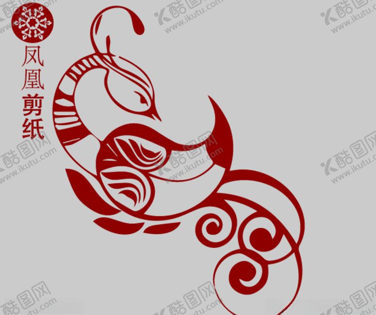 编号：41690205131809347872【酷图网】源文件下载-凤凰