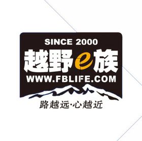 编号：71308209242020282981【酷图网】源文件下载-越野e族 - 应急救援