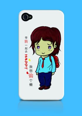 手机壳我想偷个懒